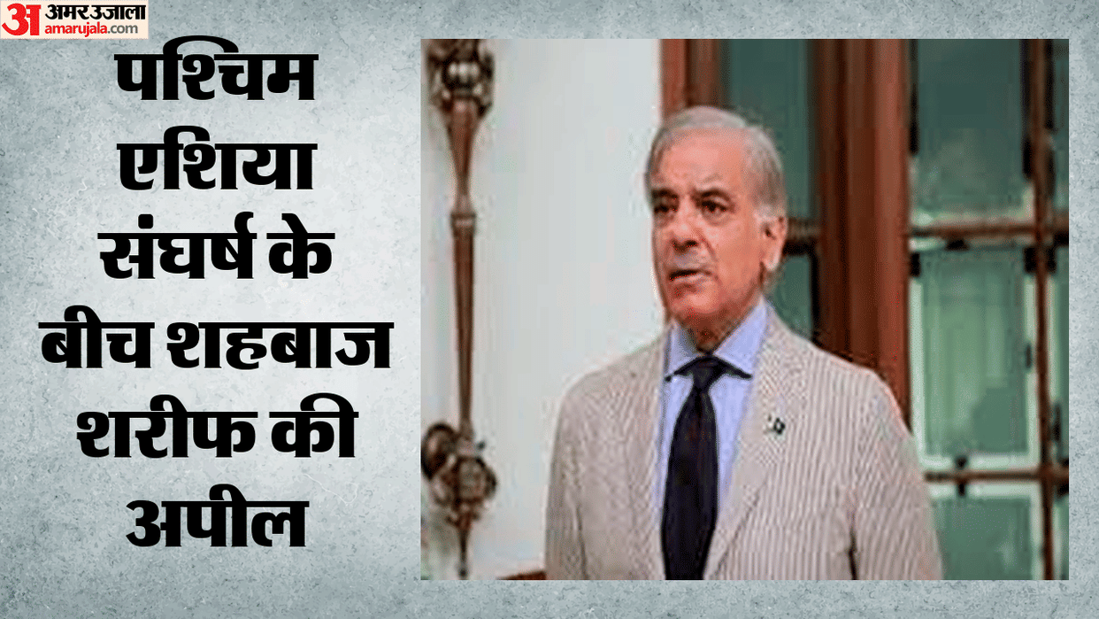 Pakistan PM Shehbaz Sharif urges giving peace little more chance renewed violence West Asia crisis Israel Iran