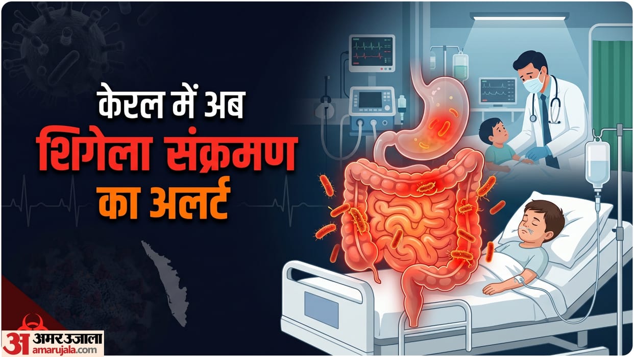 Shigella infection in Kerala cause death of 4 year old child know Shigella infection causes symptoms and risk