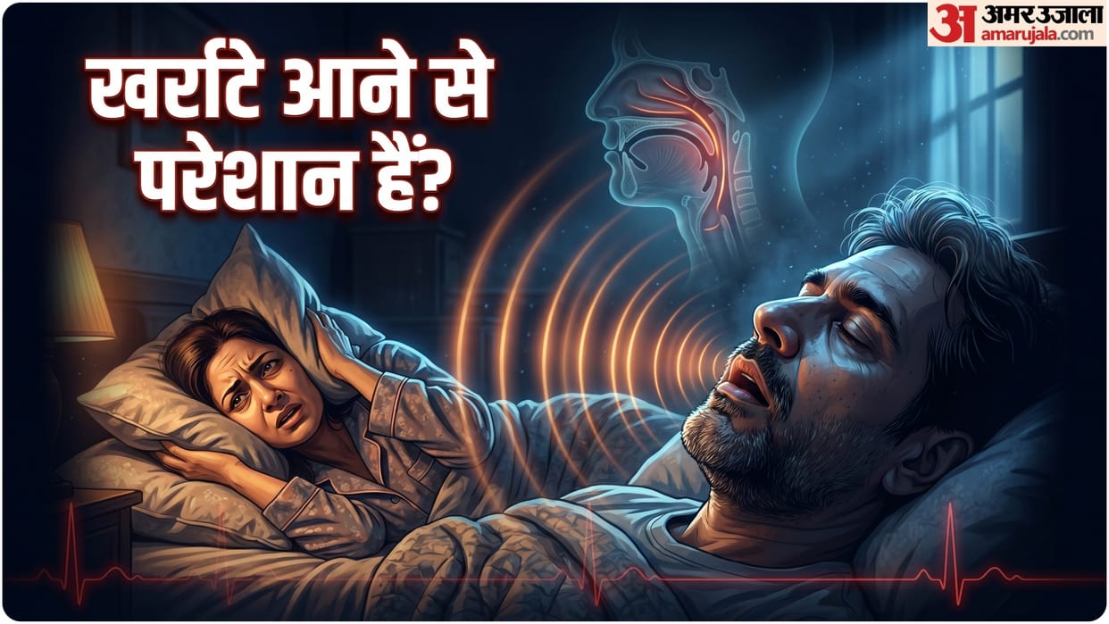 why snoring happens when it is dangerous know kharate ke kya karan hai