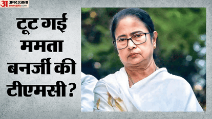 टीएमसी पर गहराया सियासी संकट