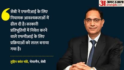 SEBI and RBI working together on corporate bond index derivatives to deepen debt market: Tuhin Kanta Pandey