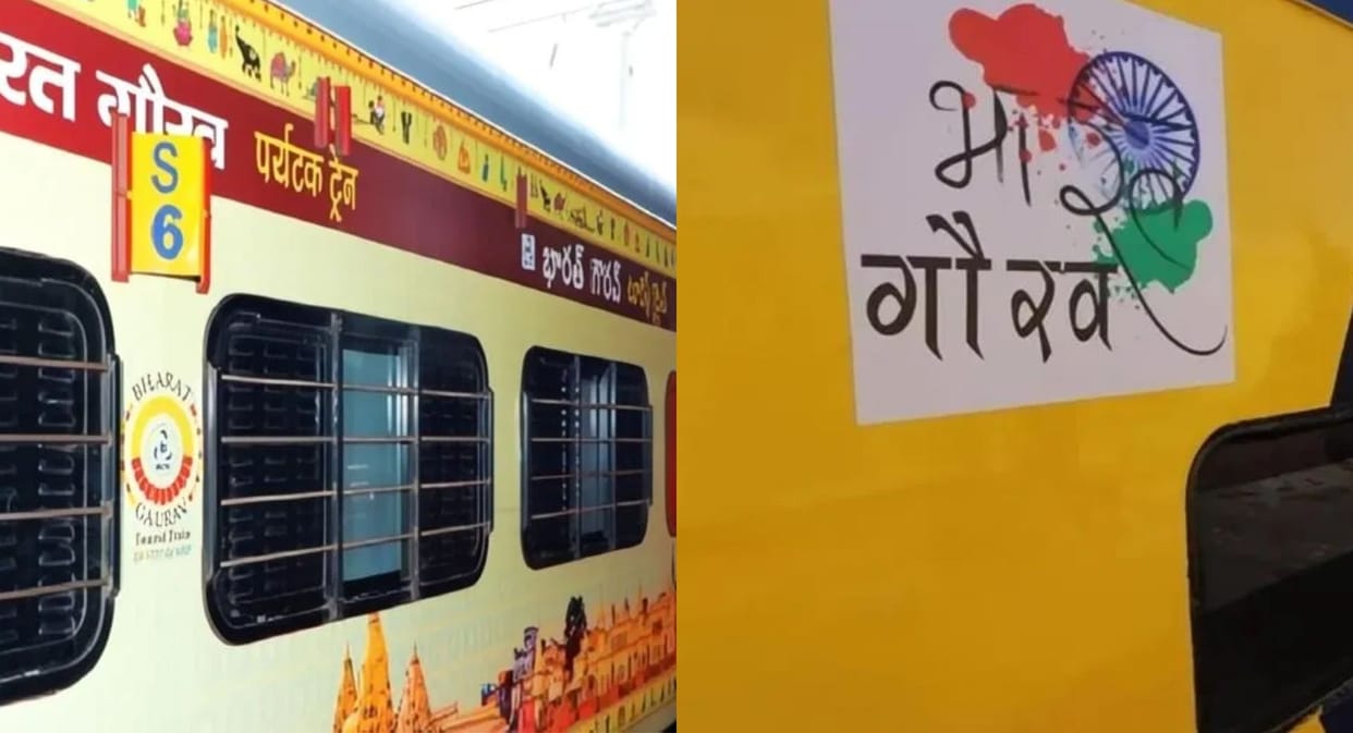 Bharat Gaurav Train 2026 IRCTC Announces 5 Jyotirlinga and Dwarkadhish Yatra from Madhya Pradesh