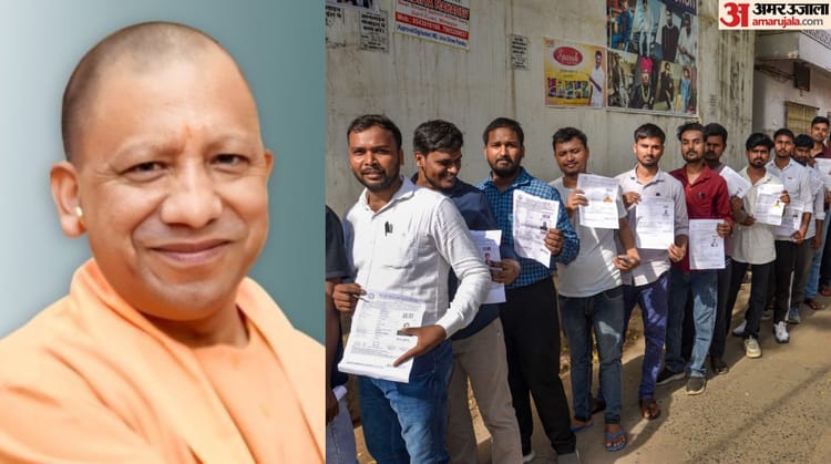 UP Police Constable: 28 लाख अभ्यर्थियों की परीक्षा शुरू, सीए