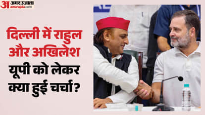Rahul Gandhi and Akhilesh Yadav met warmly at the India Block meeting.