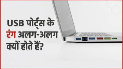 Why Are USB Ports Different Colours?