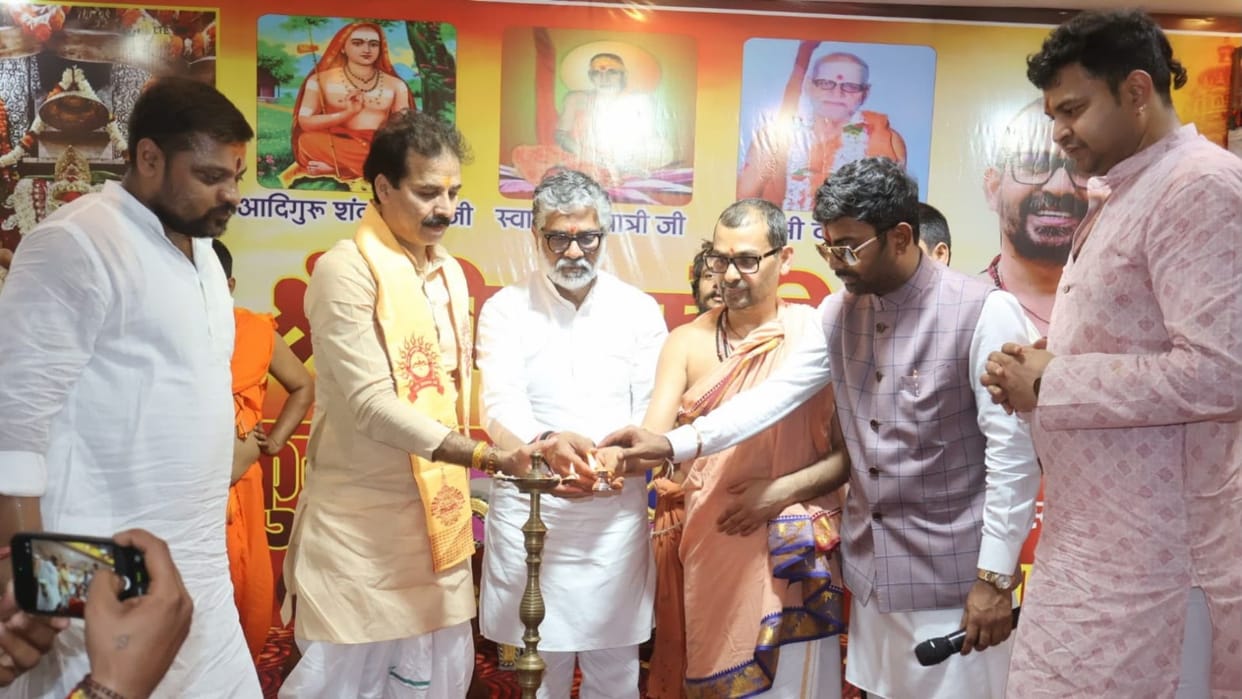 Inauguration of 50th Shri Vidya Koti Kumkumarchan Mahayajna in Vindhyachal at Mirzapur