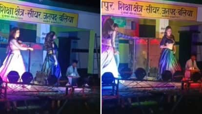 Video obscene dance primary school goes viral questions raised regarding permission purpose event in ballia
