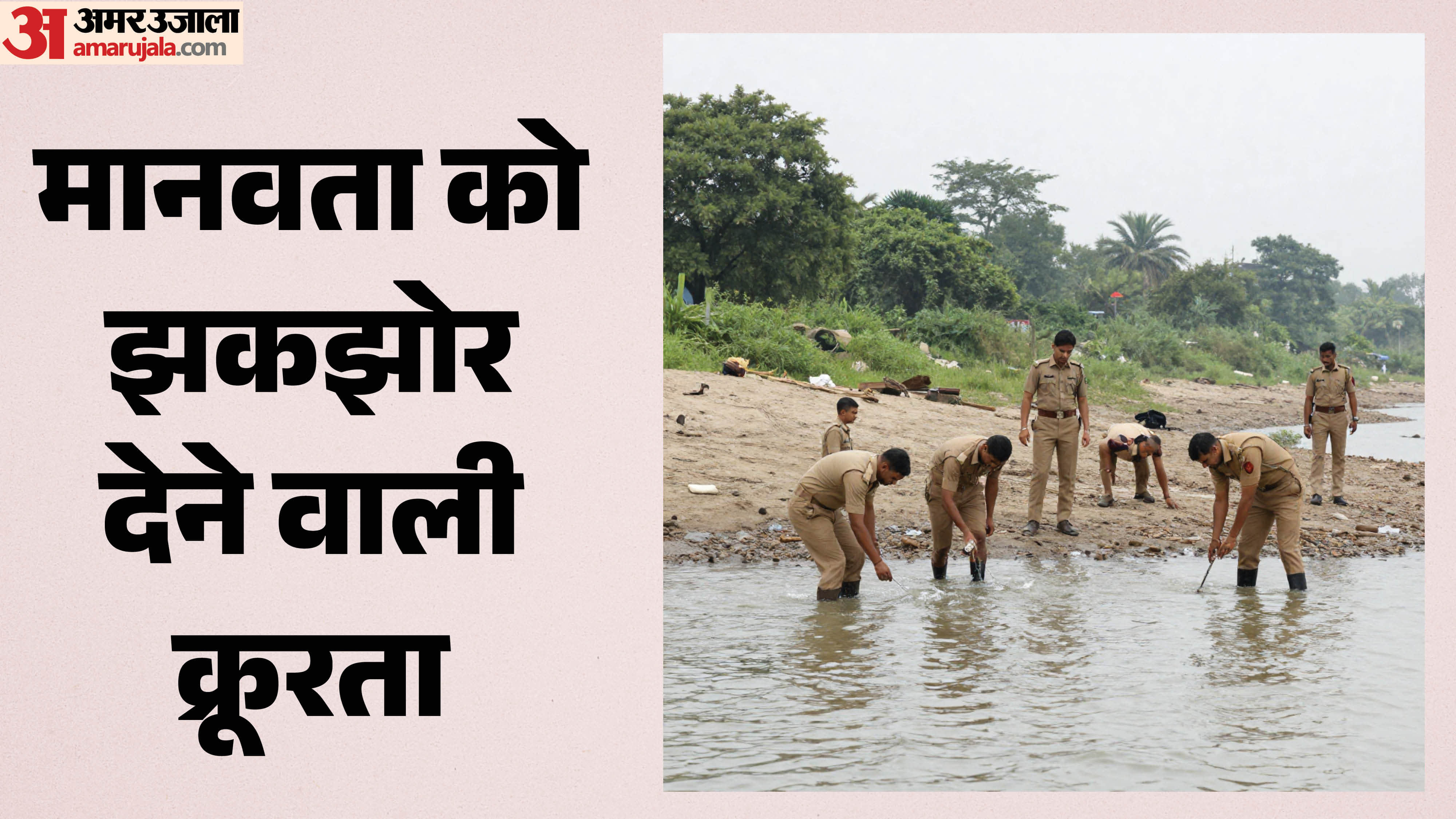 ये तस्वीर एआई जनरेटेड है