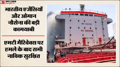 24 Indian crew members safely rescued following missile attack on tanker off Oman coast