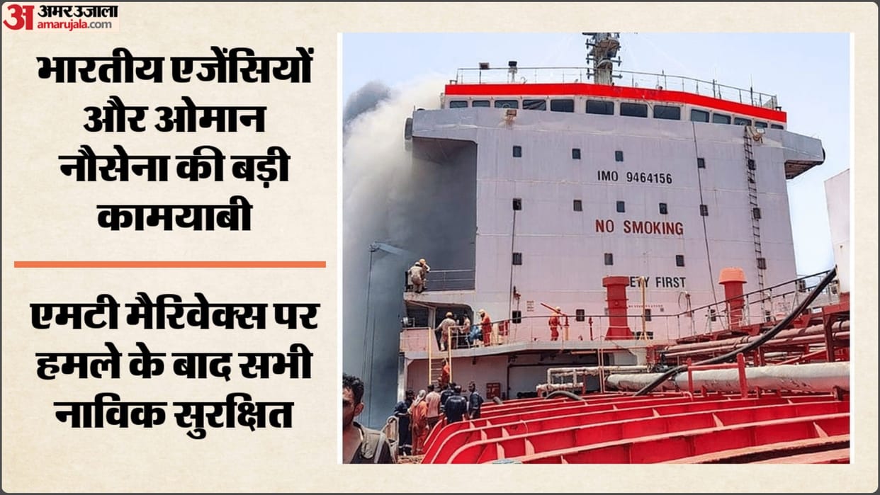 24 Indian crew members safely rescued following missile attack on tanker off Oman coast