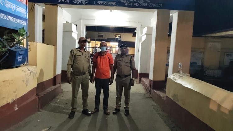 Vikasnagar: पत्नी पर भ्रूण परीक्षण का दबाव बनाया, करंट लगाकर जान से मारने की कोशिश, आरोपी गिरफ्तार
