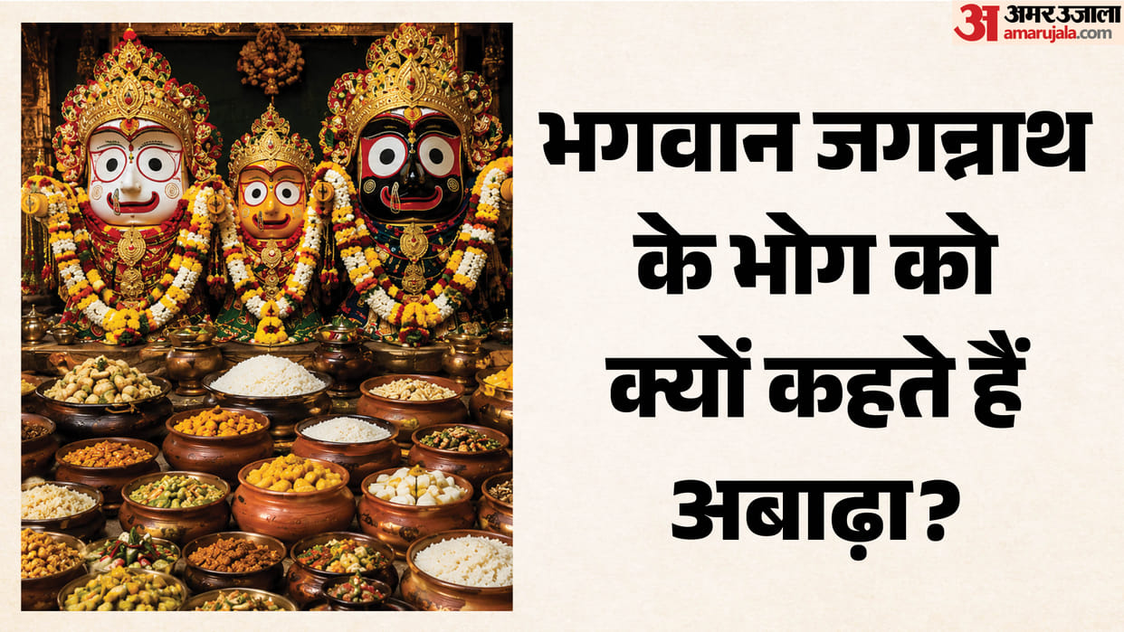 Puri Jagannath Temple Chhappan Bhog Mystery Abadha Mahaprasad History Mystery and Significance