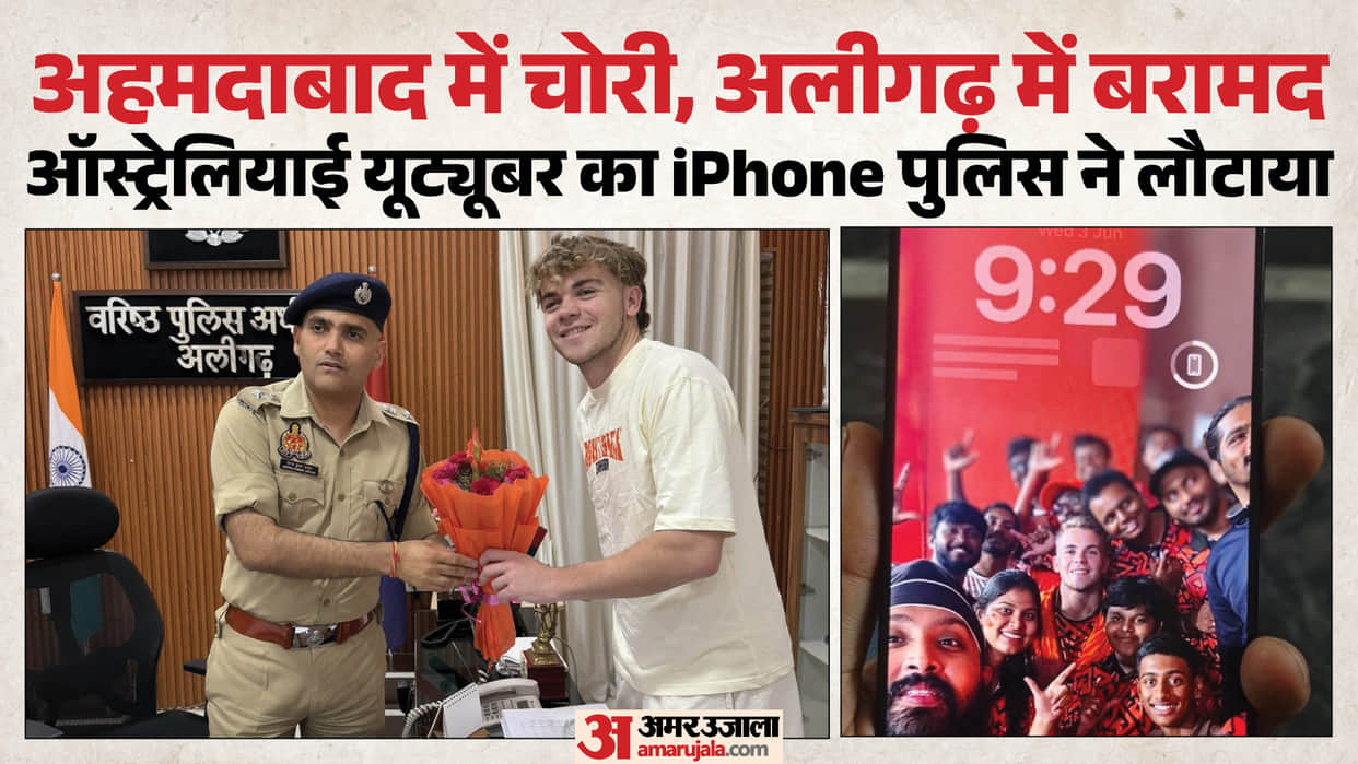 Australian YouTuber Jake Jeakings iPhone stolen during IPL final recovered by Aligarh Police
