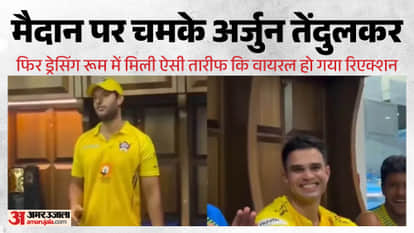 Why Did Arjun Tendulkar Get Emotional? Shivam Dube's Dressing Room Praise Goes Viral