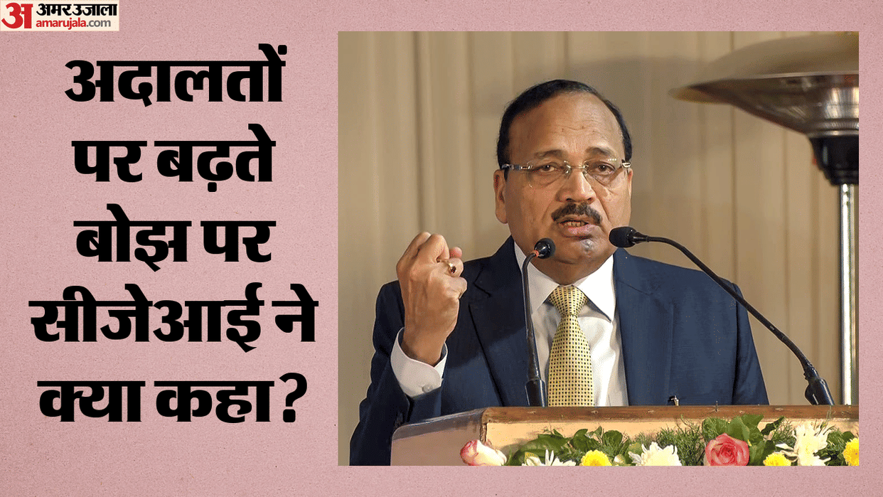 CJI Surya Kant says Need reduce burden on courts focus should now be on solutions not disputes