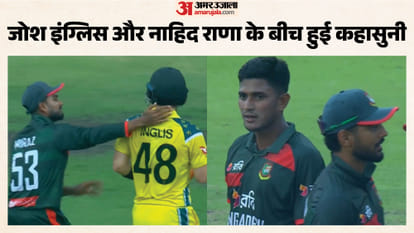 Australia Vs Banglasesh 1st ODI: Josh Inglis and Nahid Rana get into heated verbal exchange