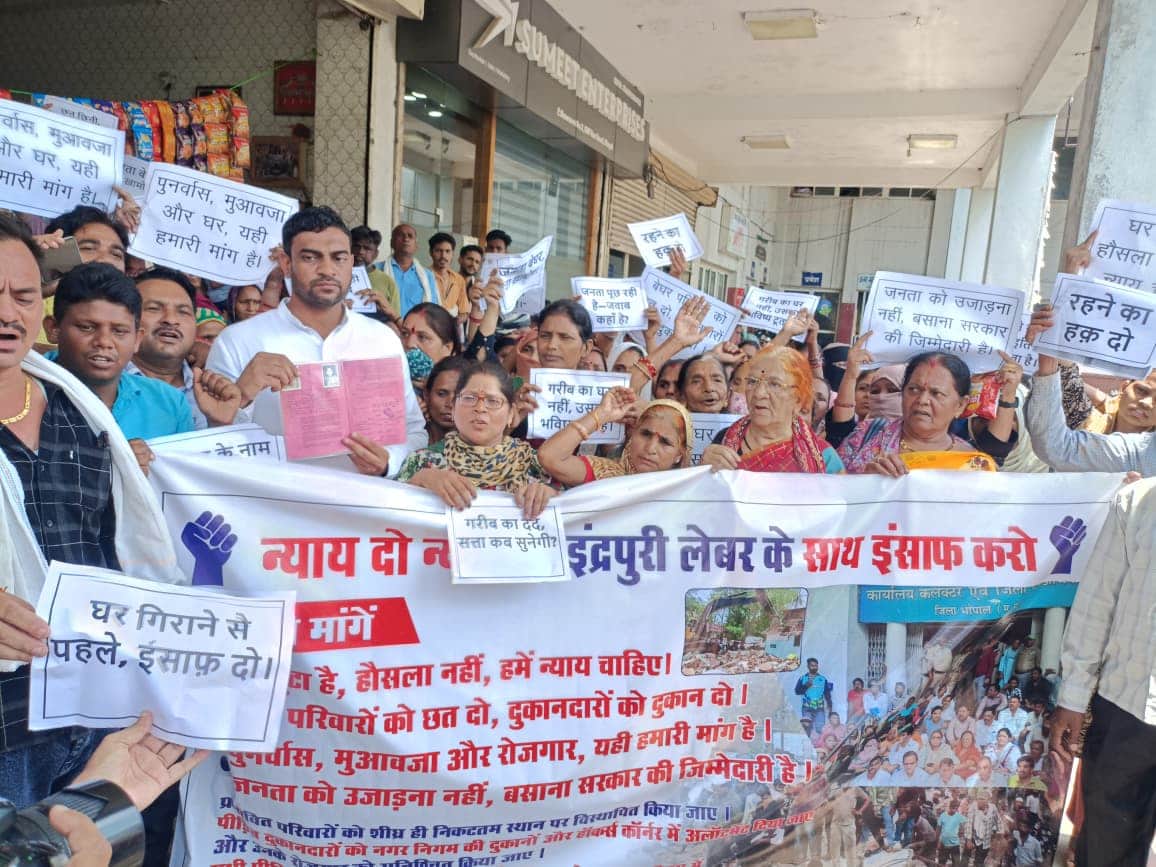 बीएमसी के बाहर प्रदर्शन
