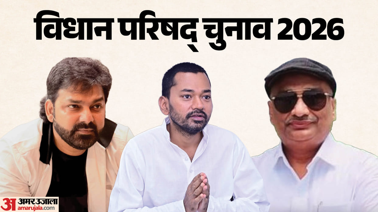 Bihar News: Know about the MLC candidates Pawan Singh, Nishant Kumar, and Sunil Singh.