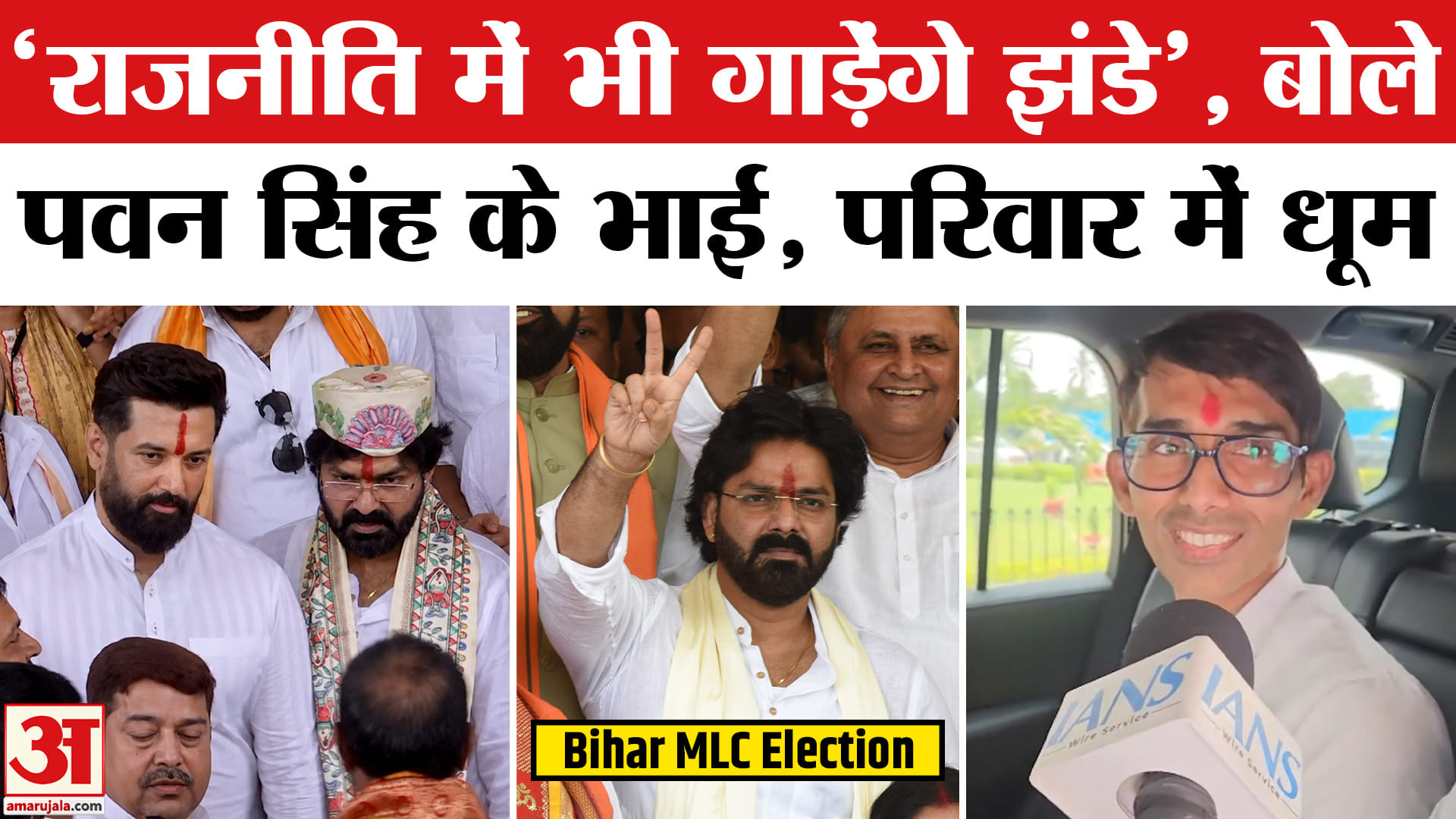 Bihar