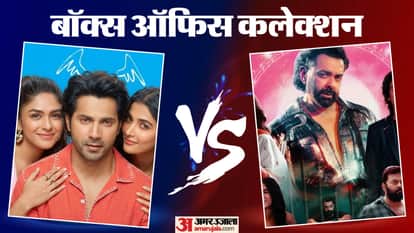 बॉक्स ऑफिस रिपोर्ट