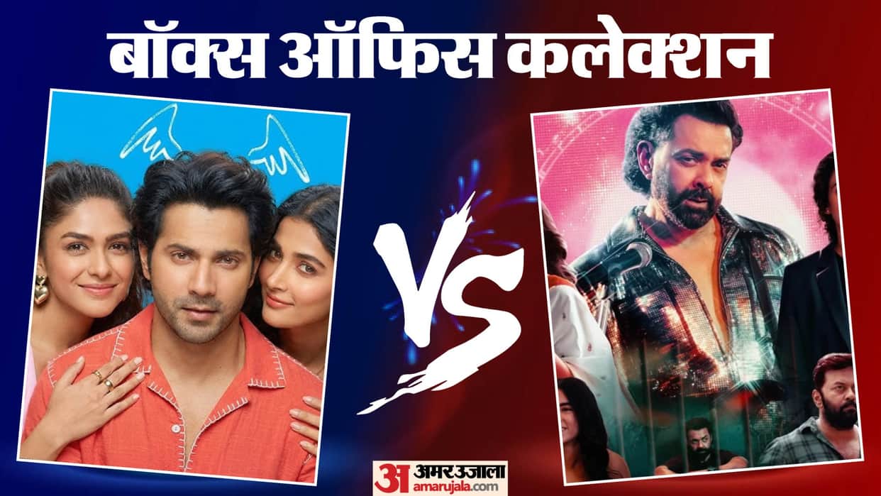 Hai Jawani Toh Ishq Hona Hai Varun Dhawan Day 4 Vs Peddi Day 5 Movie To Bandar Film Collection