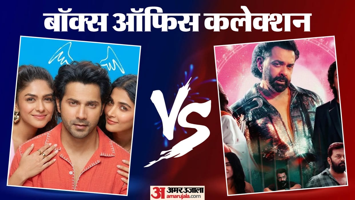 Hai Jawani Toh Ishq Hona Hai Varun Dhawan Day 4 Vs Peddi Day 5 Movie To Bandar Film Collection