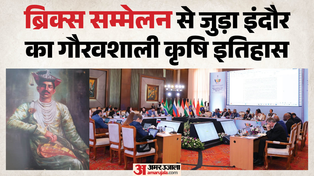 BRICS Summit 2026 How Maharaja Tukojirao Laid Foundation of Agricultural Education in Indore in 1924