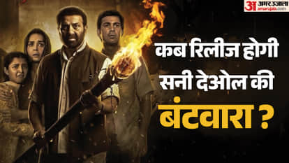 Batwara 1947 Release Date Announced: sunny deol Preity Zinta Aamir Khan Productions rajkumar santoshi film