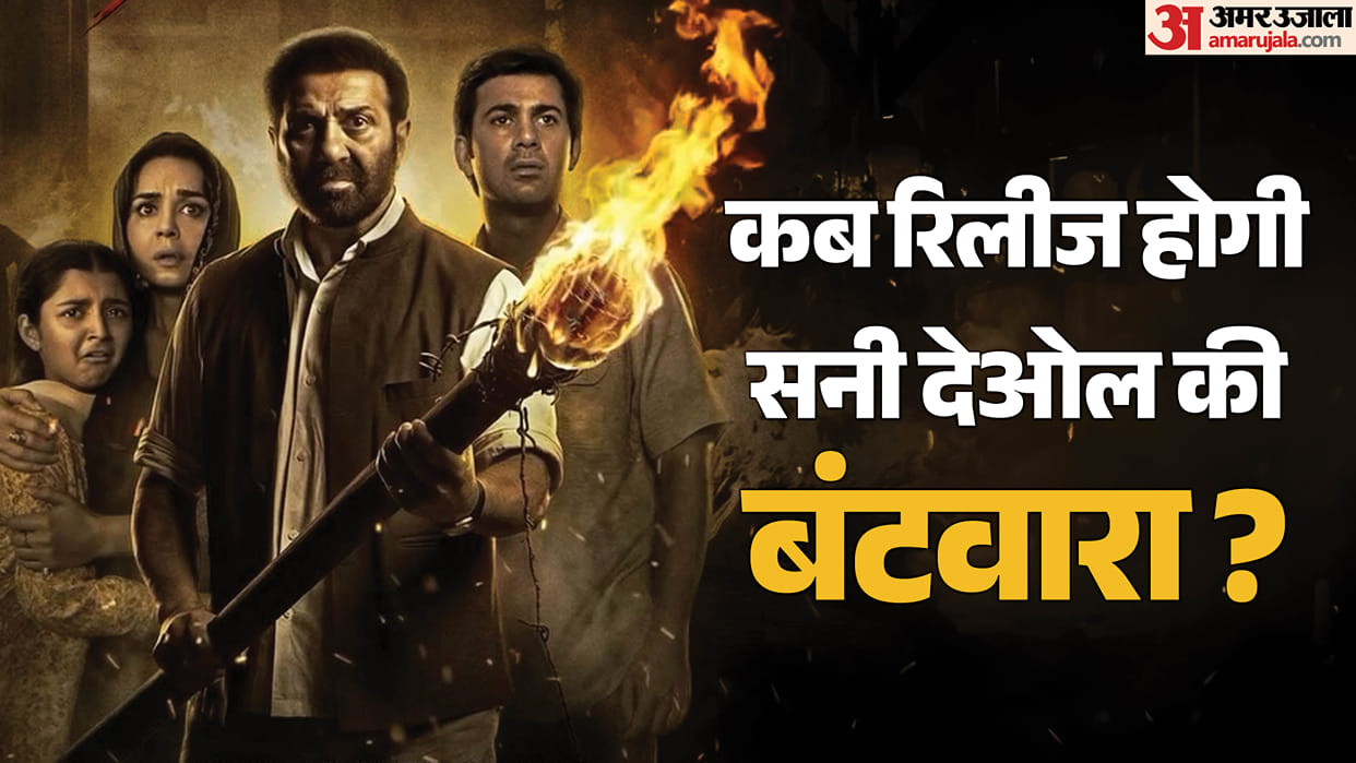Batwara 1947 Release Date Announced: sunny deol Preity Zinta Aamir Khan Productions rajkumar santoshi film
