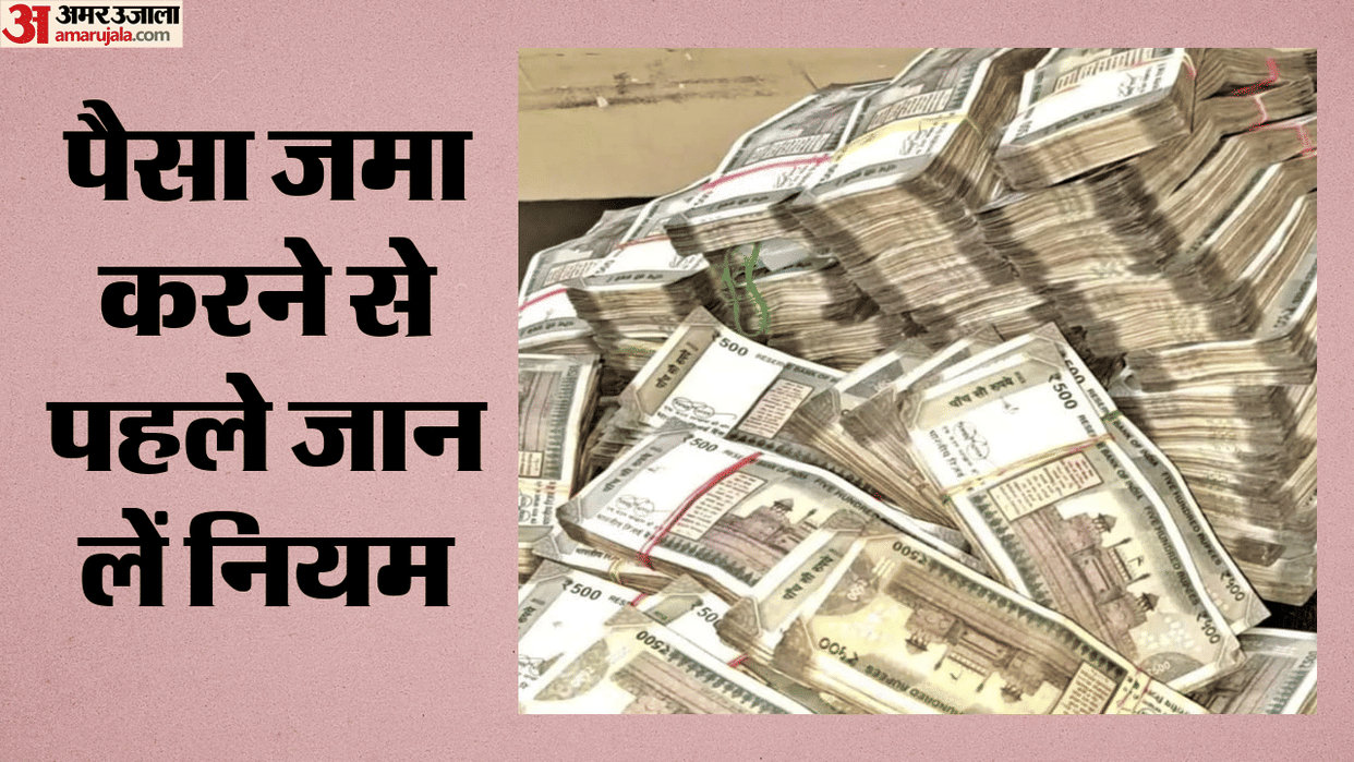 Cash Deposit in Bank: When Can Income Tax Notice Arrive and When Are You Safe?