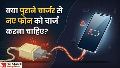 चार्जिंग टिप्स