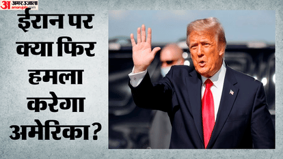 अमेरिकी राष्ट्रपति डोनाल्ड ट्रंप
