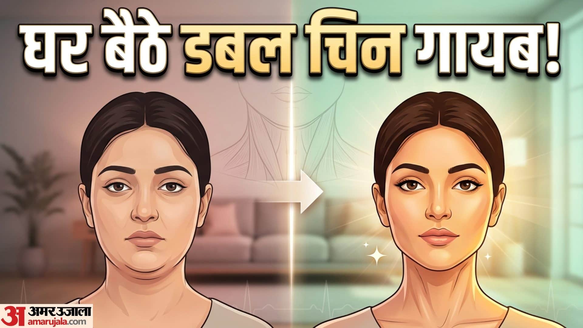 Double Chin Reduction Tips In hindi Double Chin Kaise Kam Karen Exercise