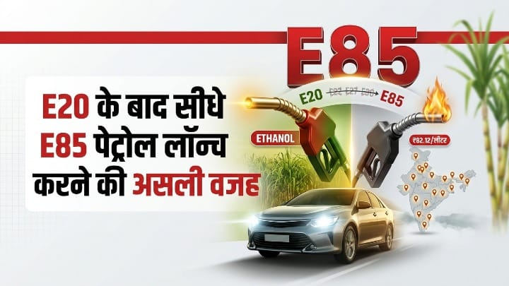 After E20, Why Is India Jumping Straight to E85 Fuel?