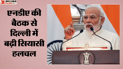 PM Modi will hold meeting NDA Chief Ministers speculation mounts regard cabinet reshuffle delimitation bill
