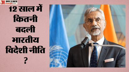 External Affairs Minister Lists Achievements; Learn How India's Foreign Policy Has Changed in 10 Points