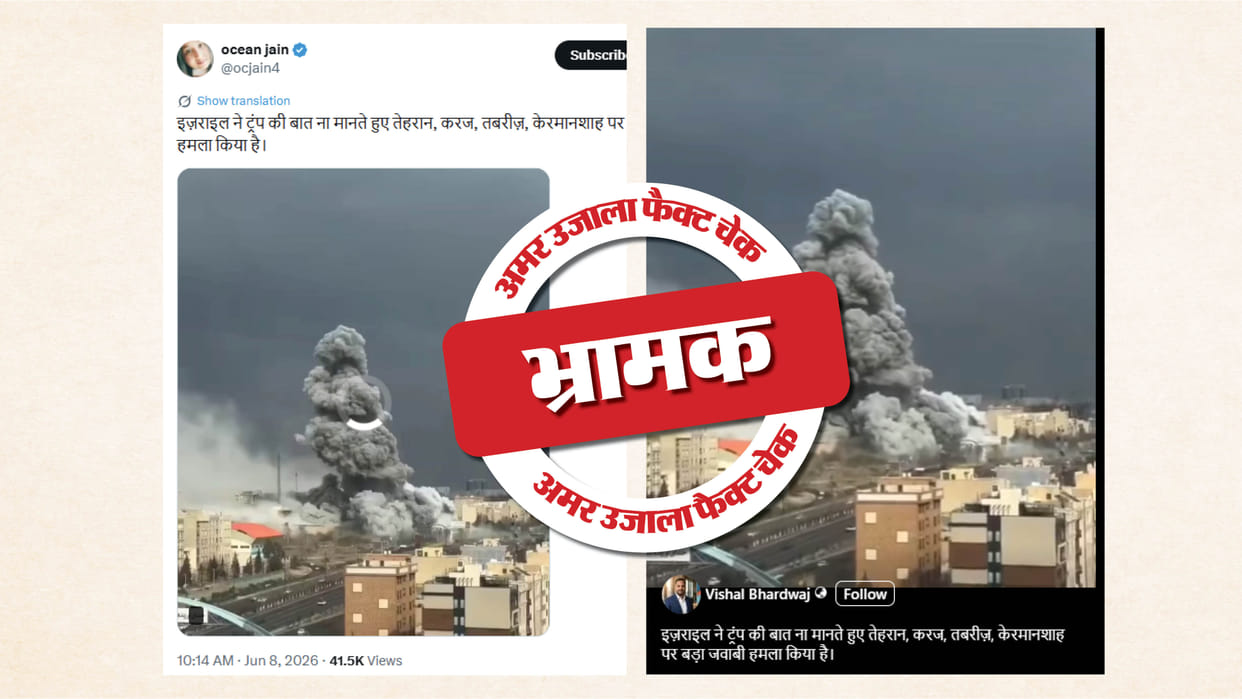 : A three-month-old video is being shared again, falsely claiming to show the Iran-Israel war;