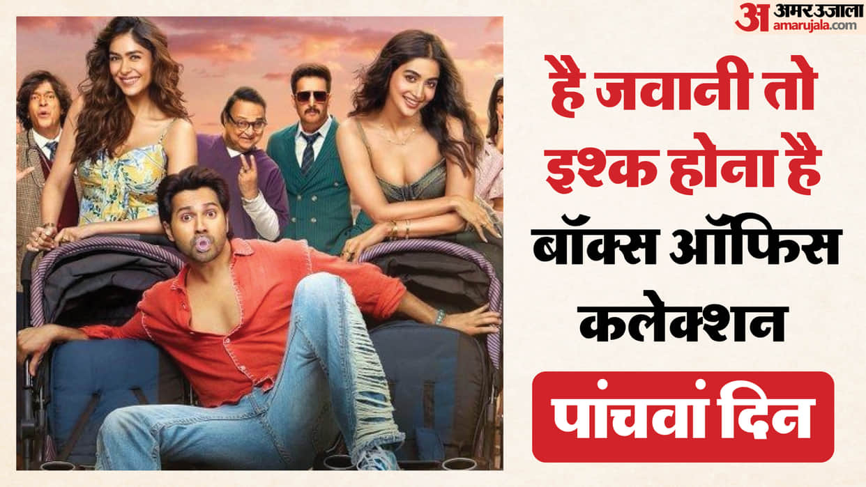 hai jawani to ishq hona hai box office collection day 5 romantic comedy film Varun Dhawan mrunal thakur pooja