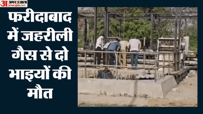Faridabad STP plant accident Two workers die while on duty