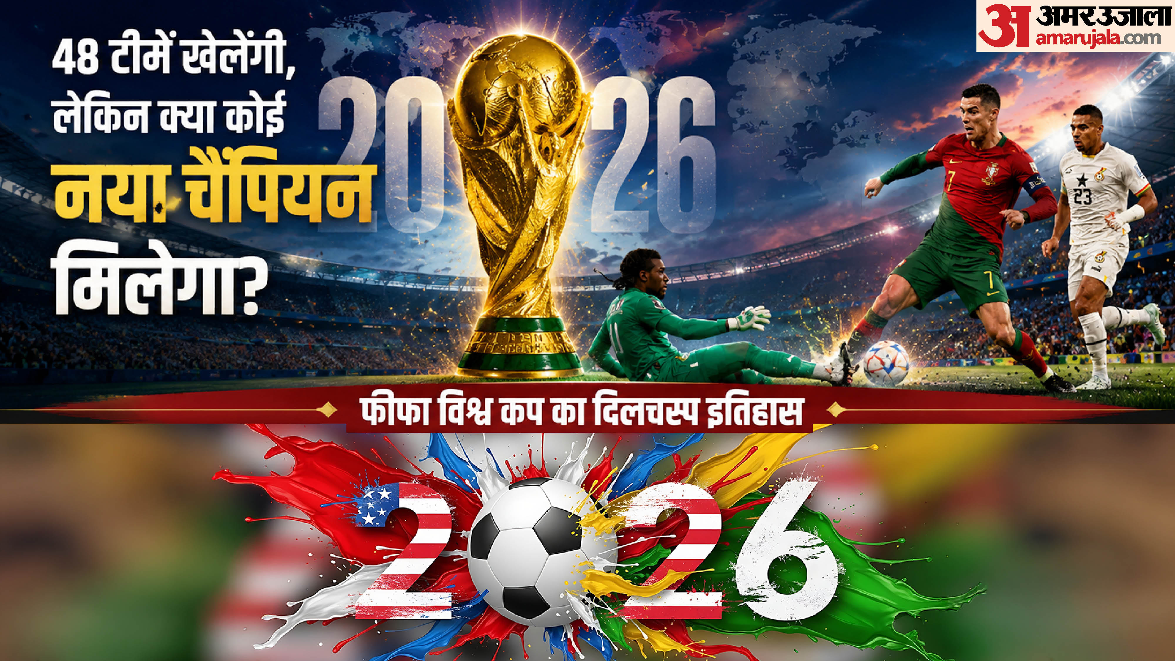 Top Headline Today Important And Big News Stories Of 11 June 2026 Updates on amar ujala