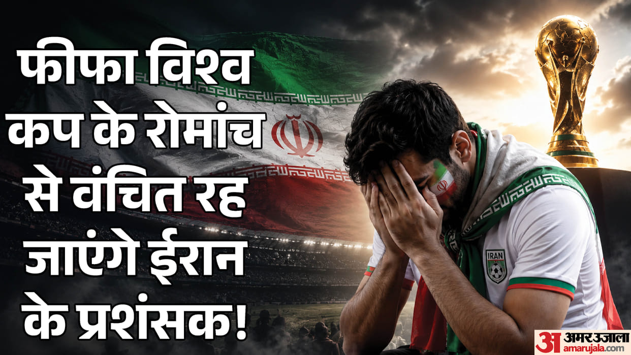 Iran football federation accused FIFA about World Cup ticket allocation just days before tournament begins