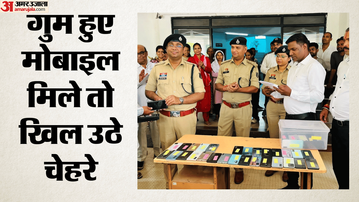Korba Police recovered 150 stolen mobile phones and handed them over to their owners