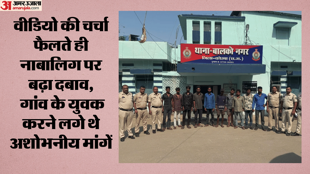 गिरफ्तार आरोपी