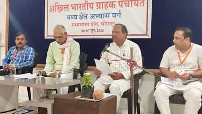 Indore News Akhil Bhartiya Grahak Panchayat Organizes Two Day Training Camp
