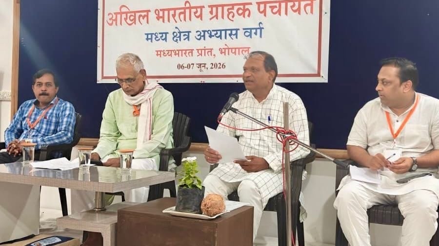 Indore News Akhil Bhartiya Grahak Panchayat Organizes Two Day Training Camp