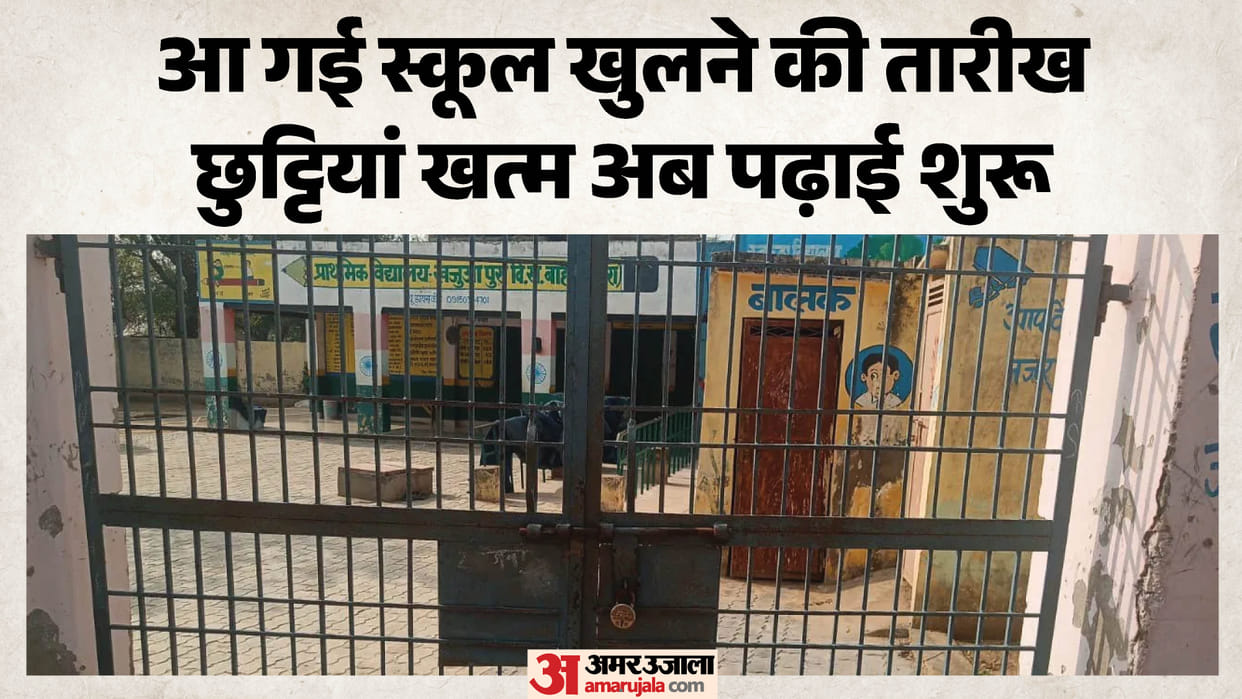 Council schools under the Basic Education Department will open on June 16