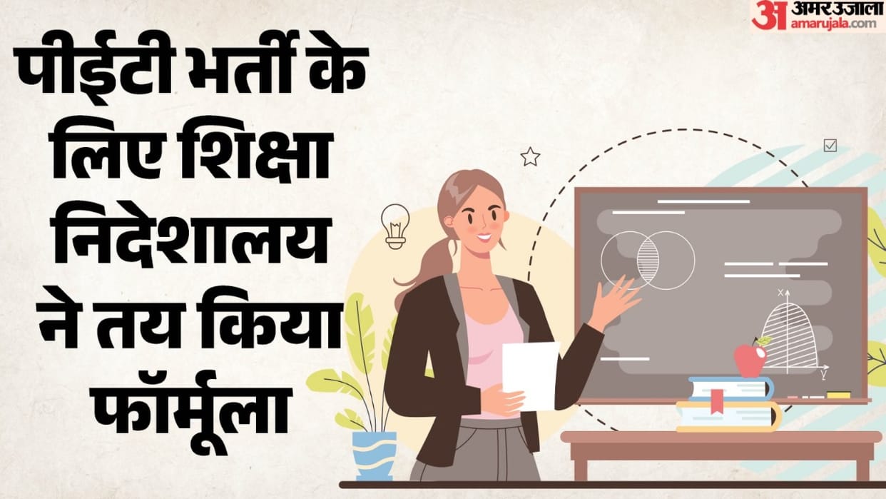 HP PET recruitment: if candidates are in the same batch, priority will be given to those with higher age-relat