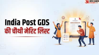 India Post GDS 4th Merit List 2026 Released for 28,636 Posts, Check Selection Status Online