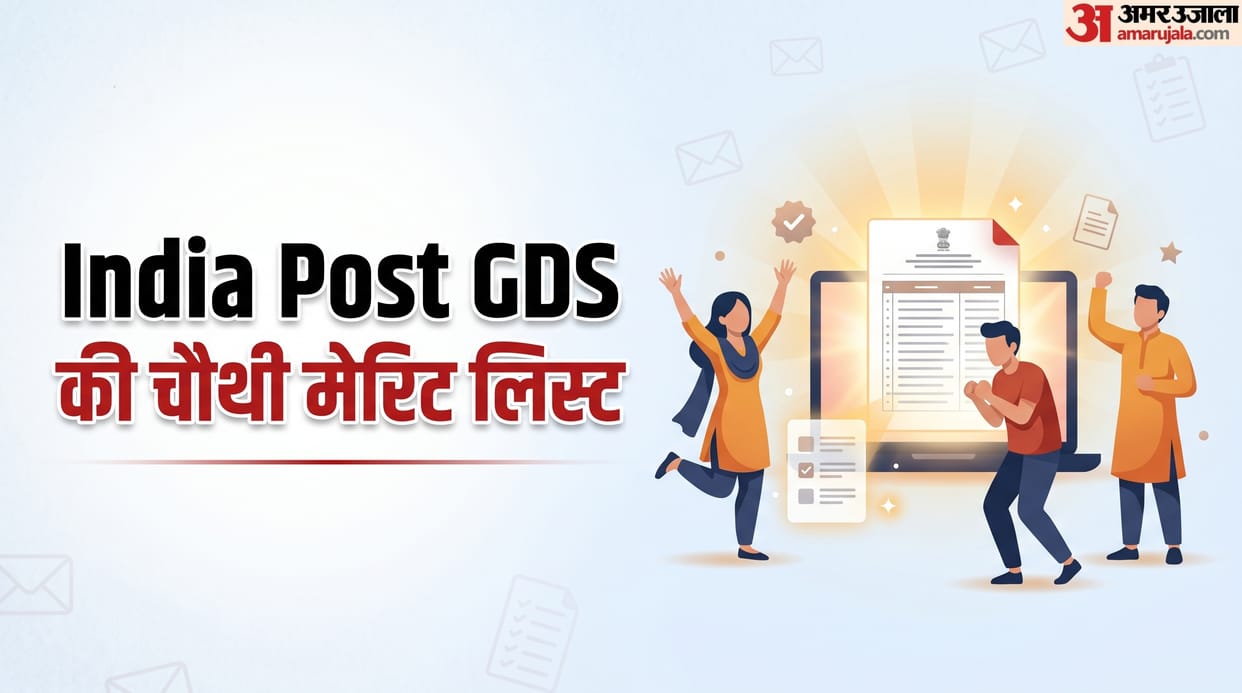 India Post GDS 4th Merit List 2026 Released for 28,636 Posts, Check Selection Status Online