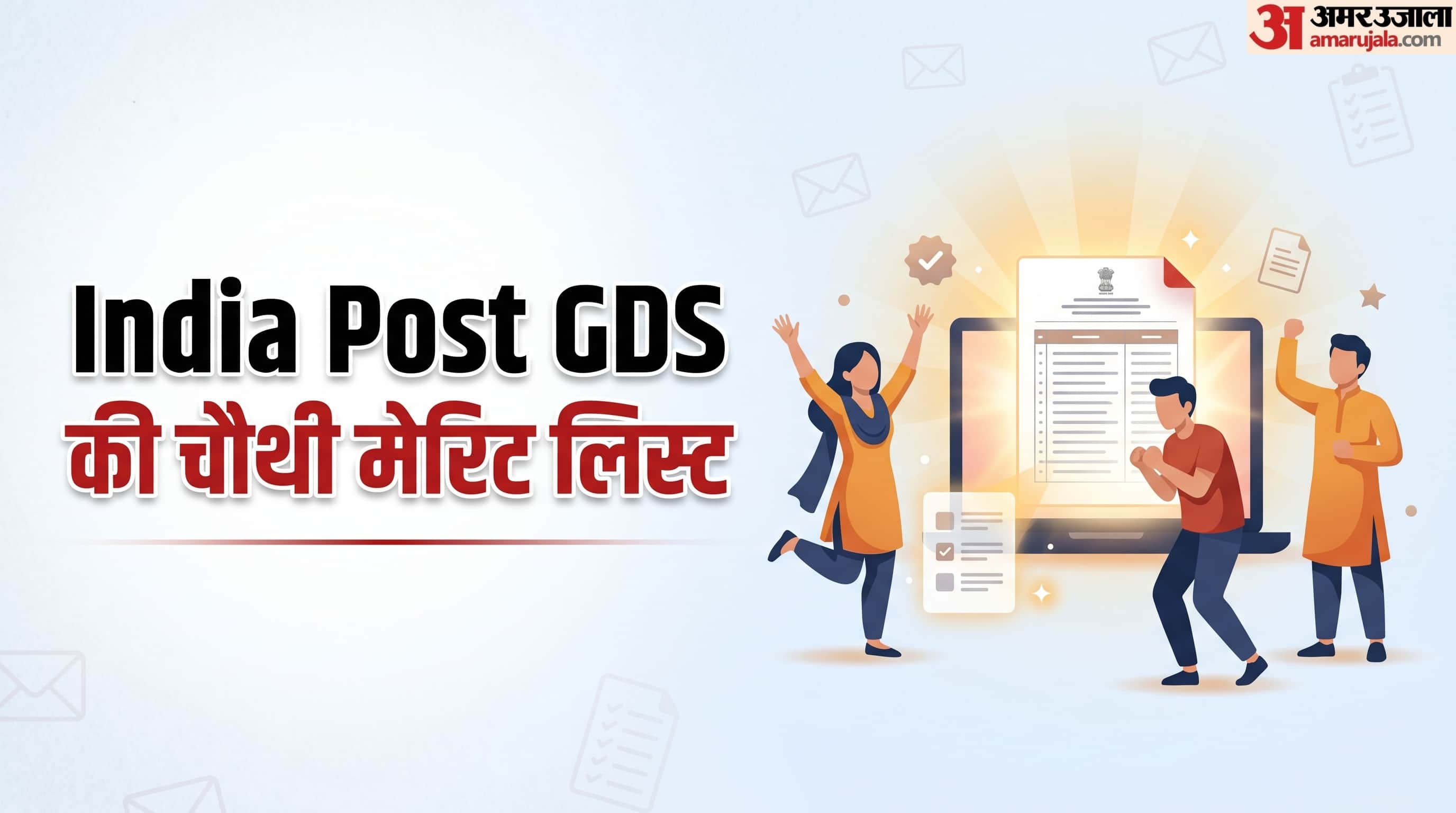 India Post GDS
